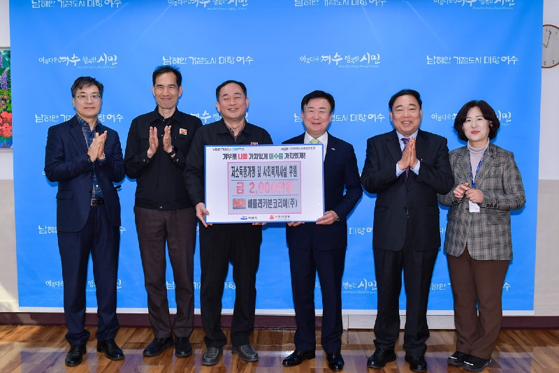 5 비를라카본코리아(주), 여수시에 16년째 변함없는 나눔 실천.jpg