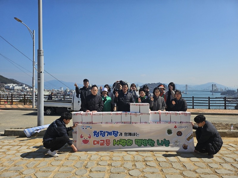 8 여수 (유)청정게장, 대교동에 사랑의 김치 후원.jpg