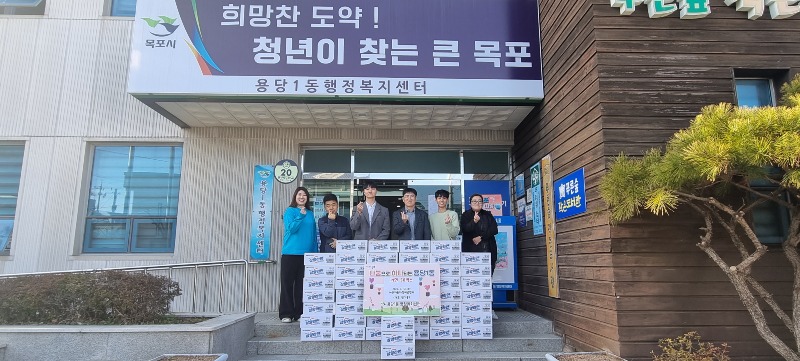 6.용당1동 아산자동차정비공업사 후원물품 저소득 가정에 전달.jpg