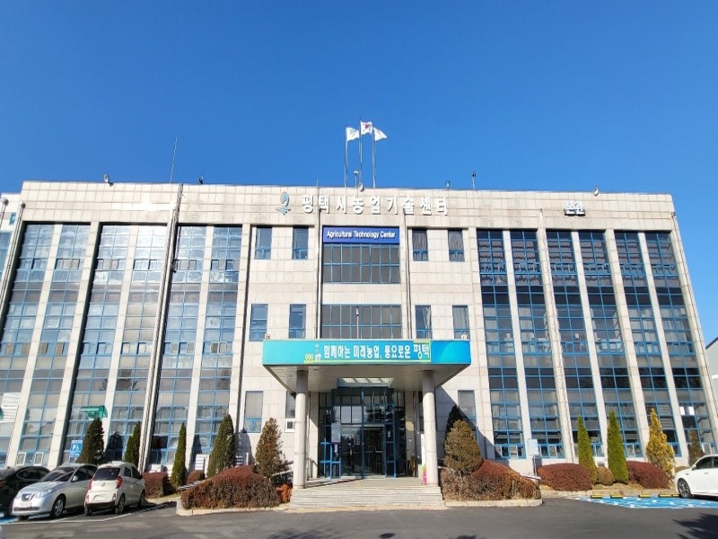 1 농업기술센터 전경.jpg