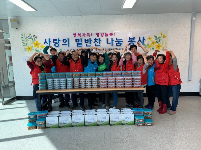 5. 보성군, 노동면‘행복가득, 영양듬뿍 사랑의 밑반찬 나눔’ (1).jpg
