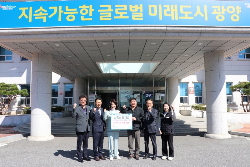 (주)송담산업개발, 광양읍 취약계층 주택옥상 방수공사 후원 - 광양읍 01.JPG