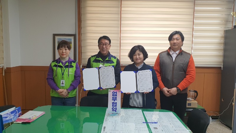 5.북항동, 하나노인복지관과 노인맞춤돌봄서비스 업무 협약 체결.jpeg