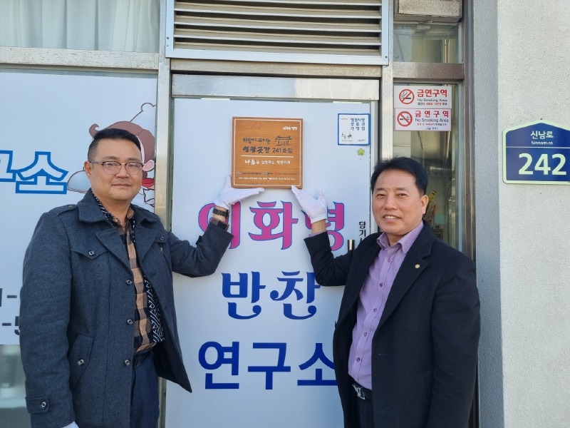 2.사진자료(다문화가족 이주여성공동체 _다나한협동조합_ 영광곳간 착한가게 가입) (1).jpg