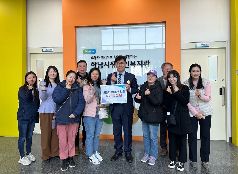 [전달보도자료]윤슬누리마을공동체 기부금 전달.jpg