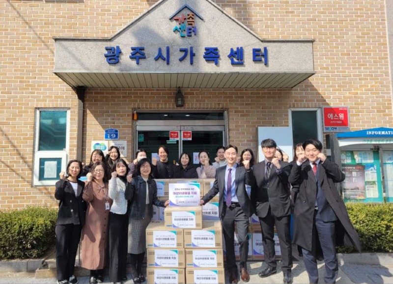 채원석 학원, 광주시 가족센터에 저소득가정과 다문화가정을 위한 여성 위생용품 전달 (1).jpg