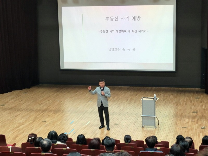 4.노인장애인과(의정부 베이비부머 행복캠퍼스 제5기 생애과정 특강 성료).jpg