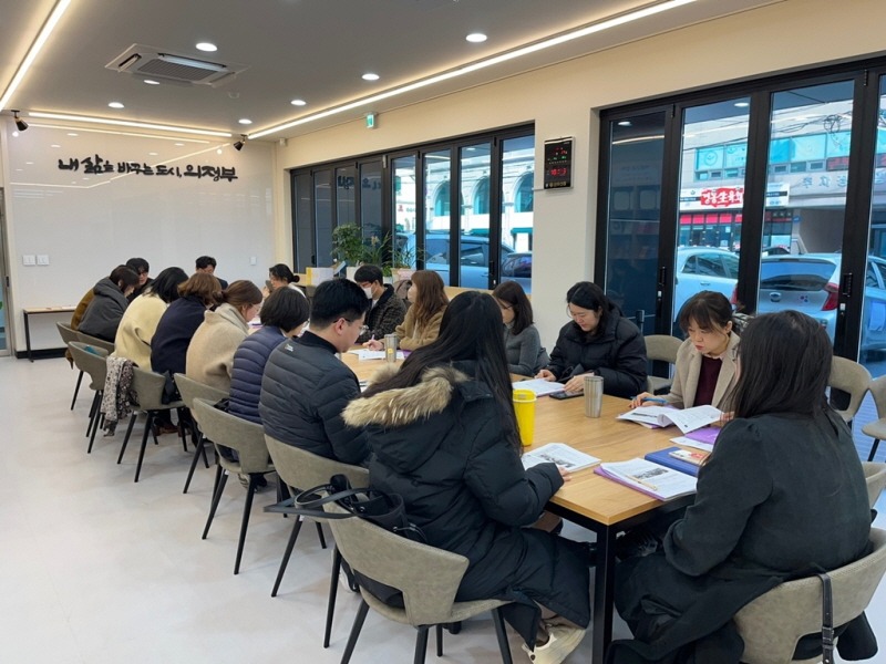 5.복지정책과(의정부시 지역사회보장협의체 사례관리 분과 정례회의 실시)1.jpg