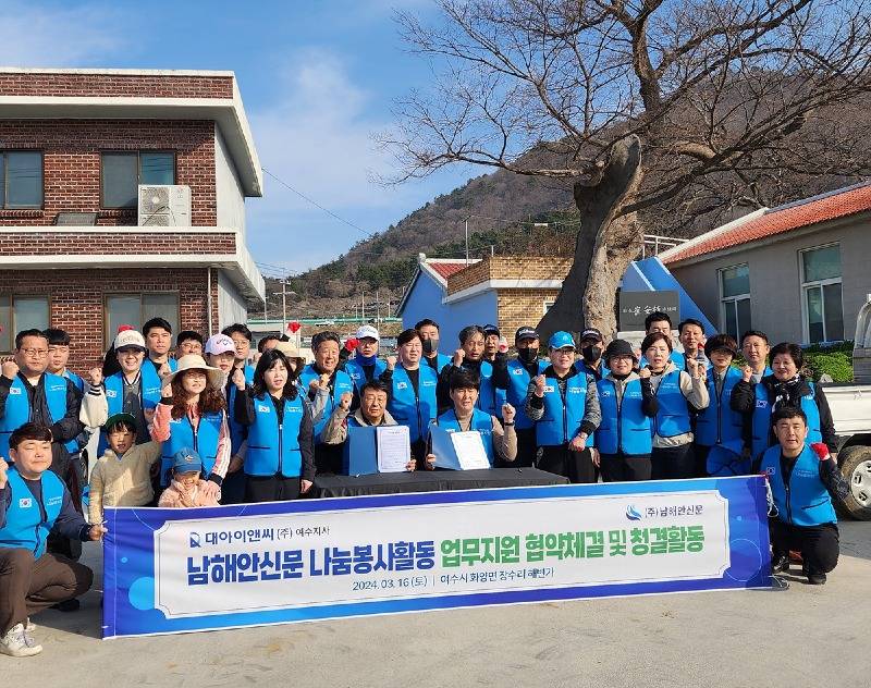 9-1 여수시 화양면, 해안정화 활동 나서.jpg