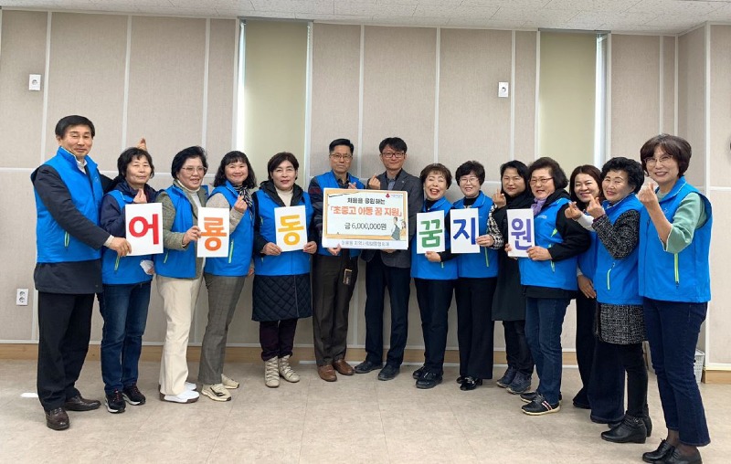 0321_어룡동 지사협 꿈 지원금 전달식.JPG