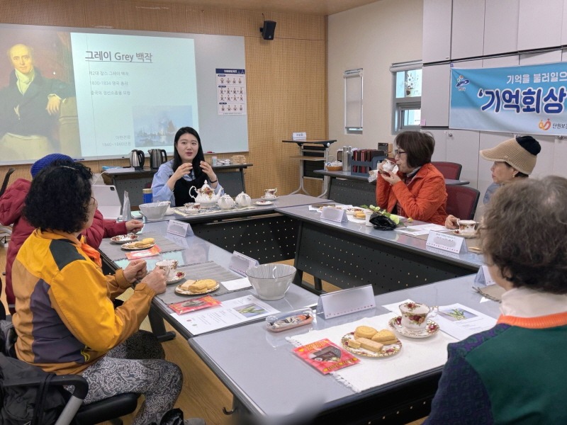 5.안산시 단원보건소, 치매 예방 교실‘다도 체험’진행(안산시 단원보건소 치매안심센터는 지난 21일 치매 정상군을 대상으로 하는 치매 예방 프로그램 ‘기억회상 키움교실’에서 다도 체험을 운영했다).jpg