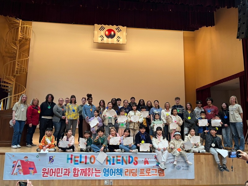 2-1 평택시국제교류재단 주한미군 자원봉사자와 함께하는 헬로 프렌즈 성료.jpg