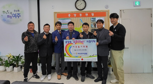 지역03-여주로타리클럽, 복지취약계층 안경,보청기 지원을 위한 성금400만원 기탁.png