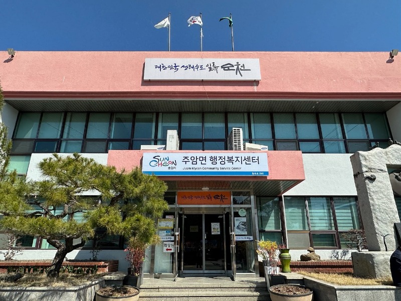 5 주암면 전경.jpg