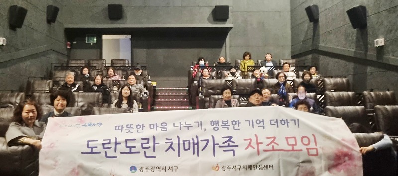 치매가족 영화 소풍.jpeg