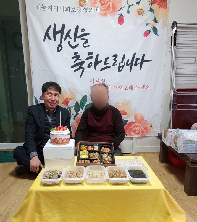 ＂어르신, 생일 축하드려요＂…신동, 지역특화사업 추진 1.jpeg