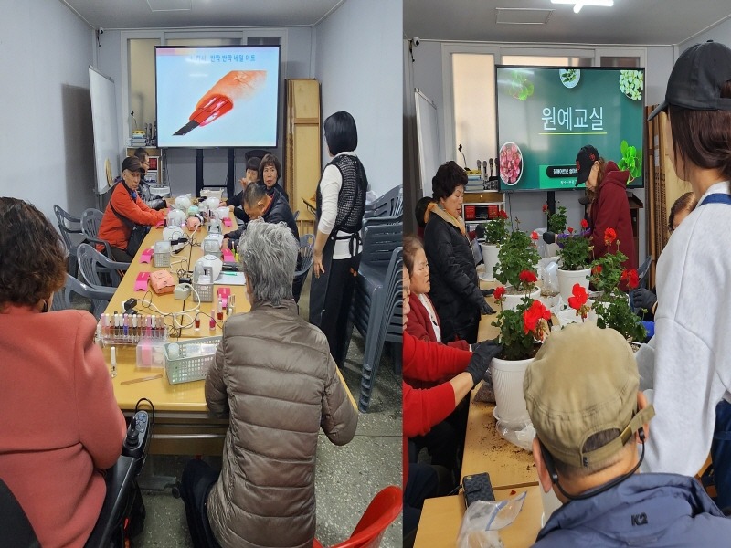 2. 동두천시 장애어르신 쉼마루, 22일부터 2024년 프로그램 시작(1).jpg