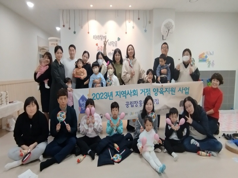 보도사진(육아종합지원센터사진).jpg
