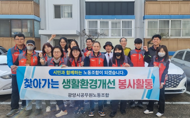 광양시 작은봉사회, 광양읍 ‘깨끗한 보금자리 나눔 사업’ 참여 - 광양읍 (2).jpg