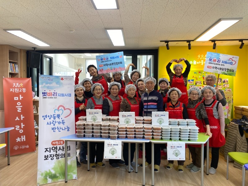 3.25 지원2동, ‘영양 만점 마음 든든’ 반찬 나눔(사진).jpg