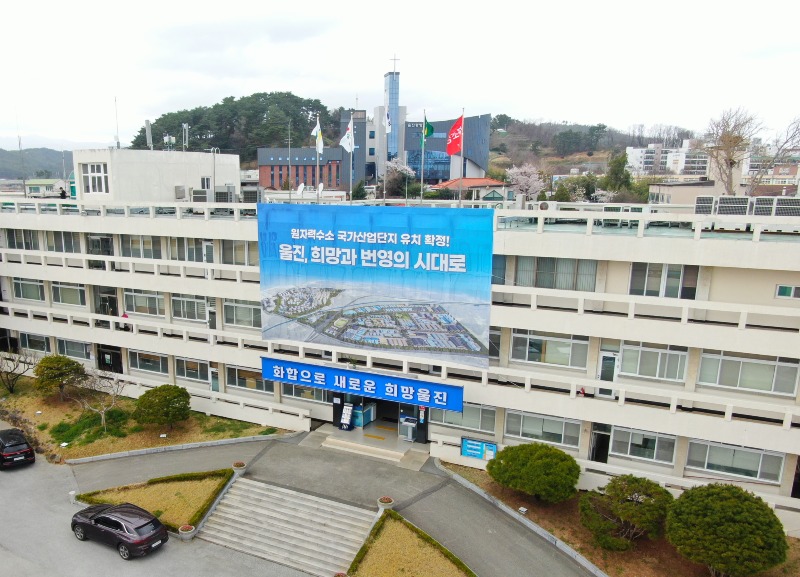 울진군청 전경2(3.27.) (1).JPG