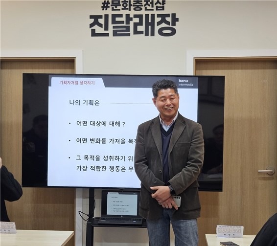 4-1 문화광부학교.jpg