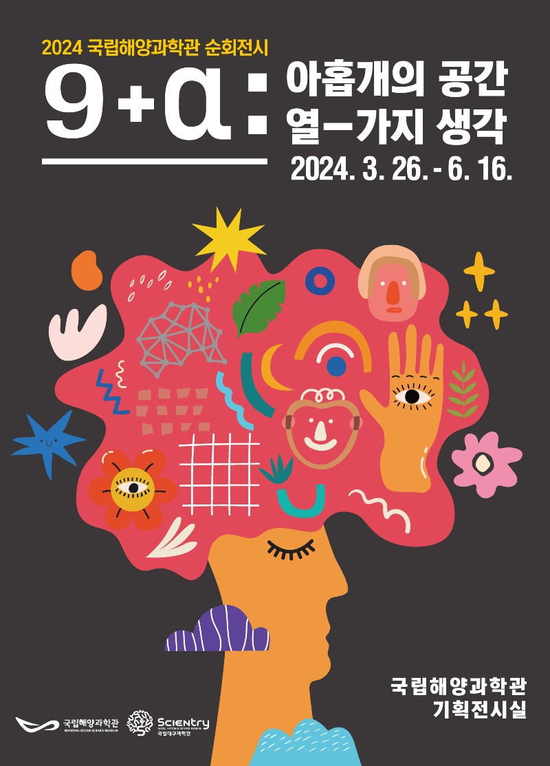 참고사진(포스터).jpg