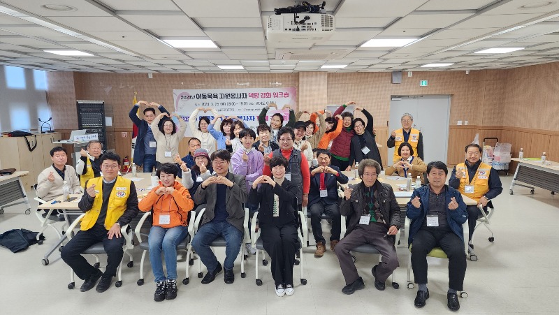이천시자원봉사센터, 광주시자원봉사센터와 이동목욕 자원봉사 활동 교류.jpg
