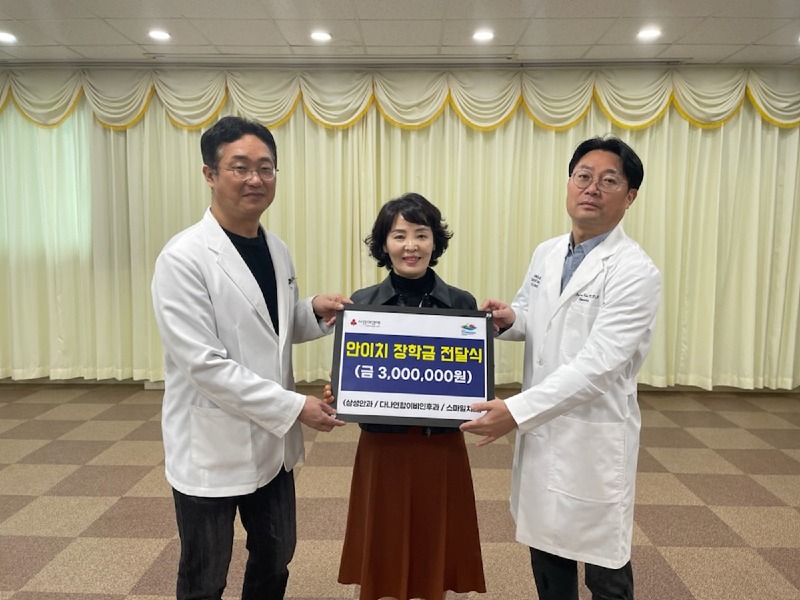 7 여수 안이치 장학회, 취약계층 장학금 전달.jpg