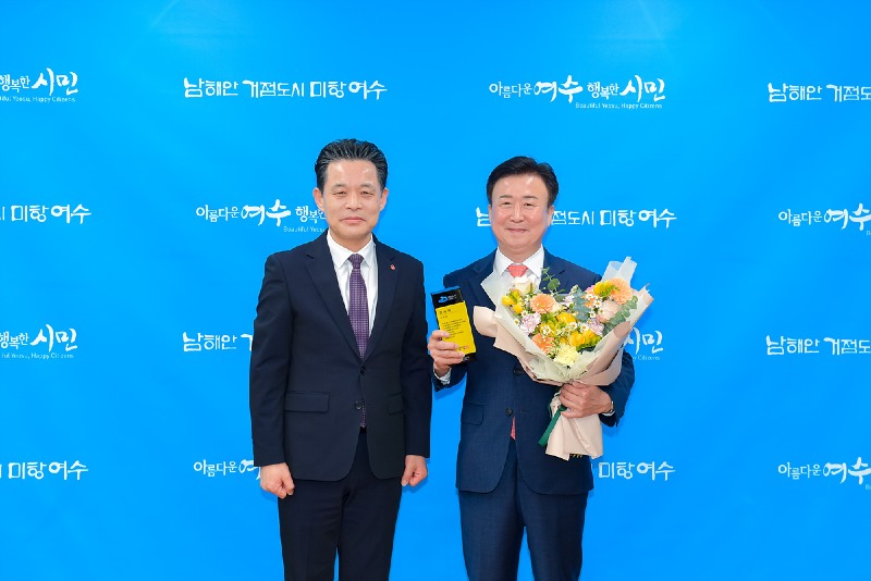 3 여수시, 23년도 전남사회복지공동모금회 30억원 달성…우수시 선정.jpg