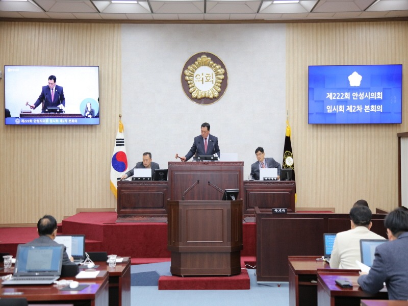 안성시의회.JPG