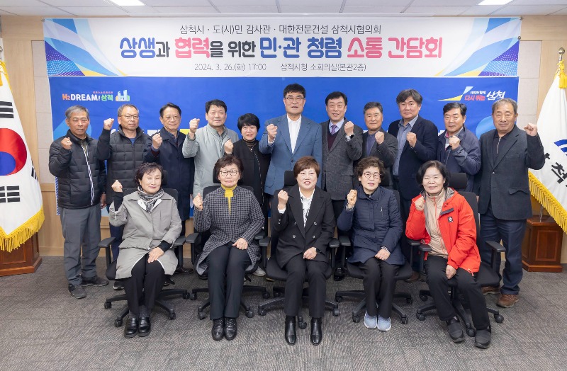 청렴소통간담회-1.JPG