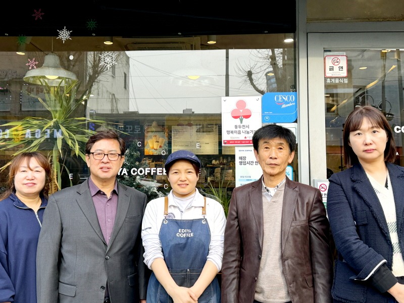 5. 이디야커피 동두천중앙역점, 행복이음나눔가게에 동참하며 선행활동 펼쳐(1).jpg