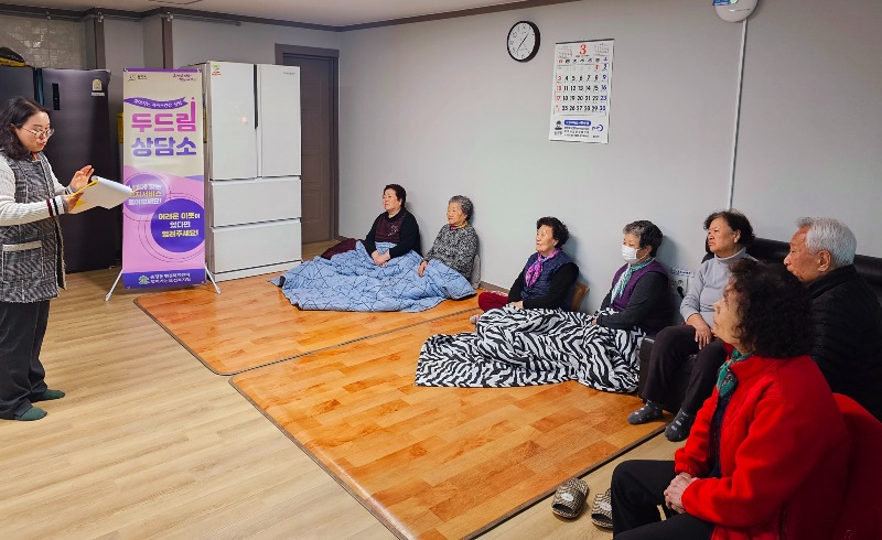 광주시 송정동, 경로당으로 찾아가는 복지상담 ‘두드림 상담소’ 운영.jpg