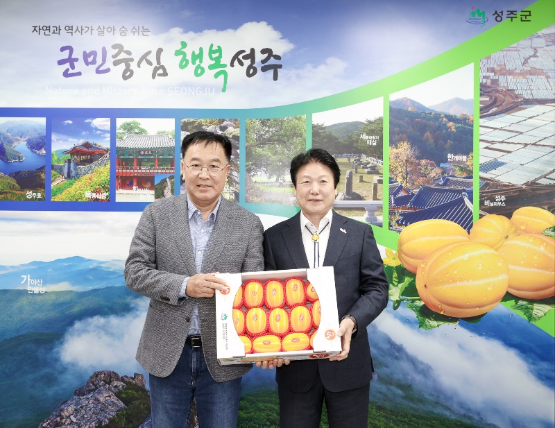 김진하 양양군수와 이병환 성주군수.jpg