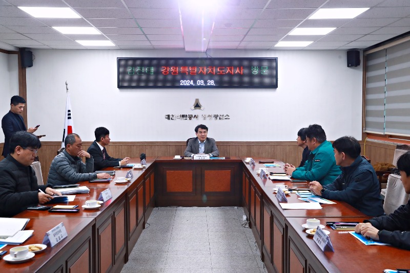 장성광업소 입갱 및 지역사회단체 소통 2.JPG
