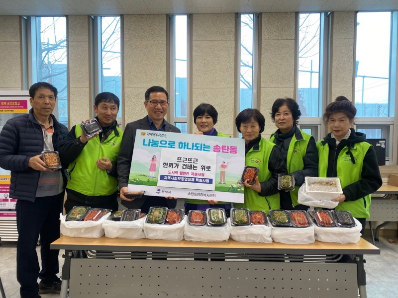 4 송탄동 지역사회보장협의체 특화사업 실시.jpg