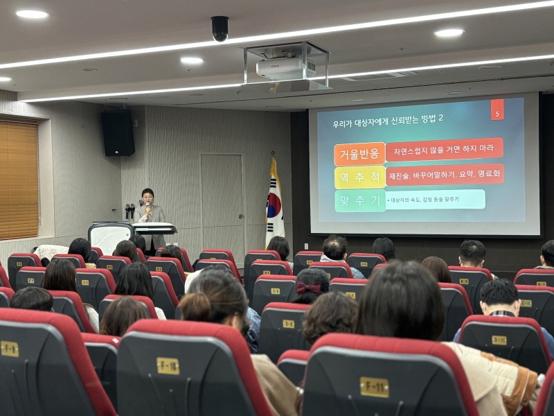 (광명3)광명시 희망복지지원단은 지난 28일 광명평생학습원에서 동 행정복지센터와 네트워크팀 통합사례관리 업무 담당자 50명을 대상으로 초기상담 실천 기술과 올바른 약물 사용 교육을 진행했다.jpg
