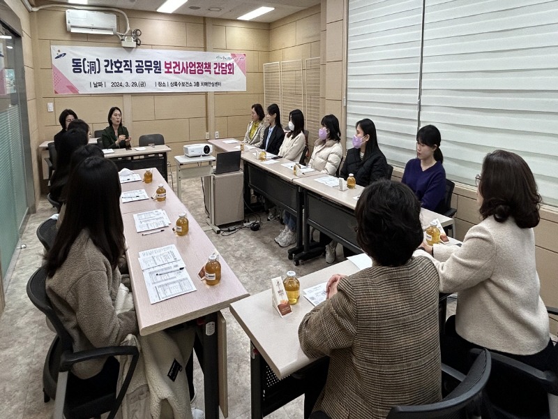 4.안산시 상록수보건소, 간호직 공무원과 보건사업 정책 간담회(안산시 상록수보건소 치매안심센터는 지난달 29일 상록구 행정복지센터 소속 간호직 공무원을 대상으로 ‘보건사업 정책 간담회’를 실시했다).jpg