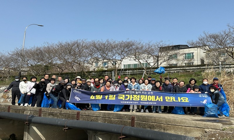 8 순천시 덕연동, 관내 대청소.jpg