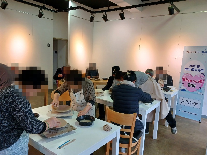 3.29 ‘쪽방촌 1인 가구 마(음을 잇는)중 활동’(사진).jpg