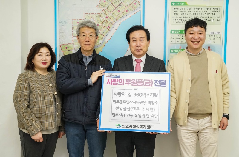 8.신광상사·선일물산, 사랑의 김 나누기 이웃사랑 실천.JPG