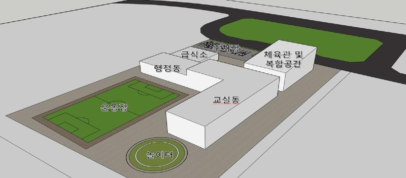 [0401]3.사진자료-학곡초 신설 및 학교복합시설 설치 배치현황(안).jpg