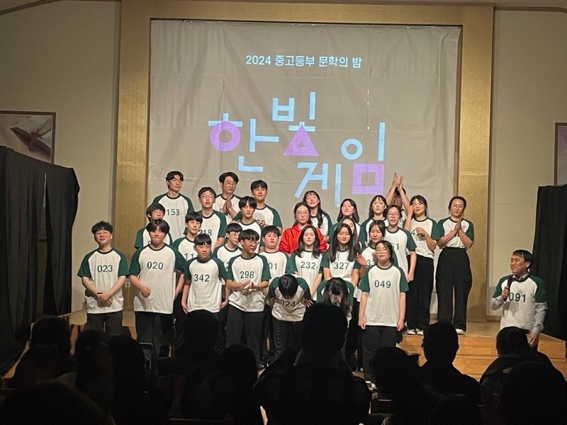 한빛중앙교회 중고등부 학생들, 이웃돕기 모금 공연 성금 130만원 광주시 초월읍에 기탁 (1).jpg
