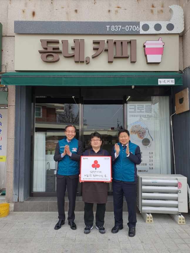 황등면_연이은 착한가게 동참으로 나눔 확산 1.jpg