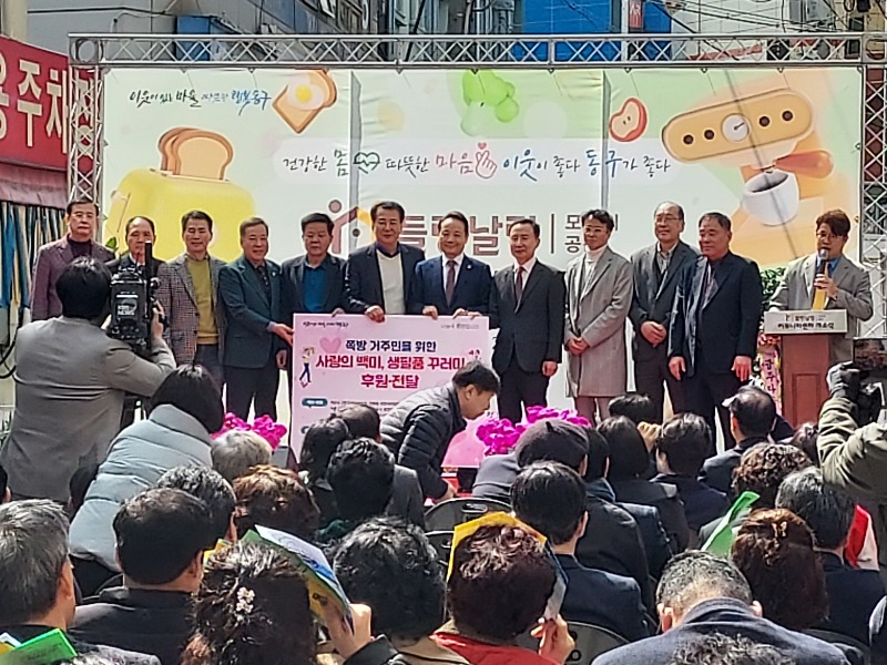 4.2 충장동, _들랑날랑 커뮤니티센터_ 물품 후원(사진1).jpg