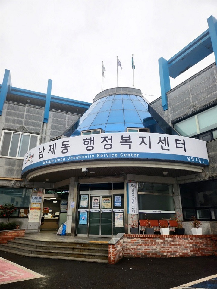 5 남제동전경사진.jpg