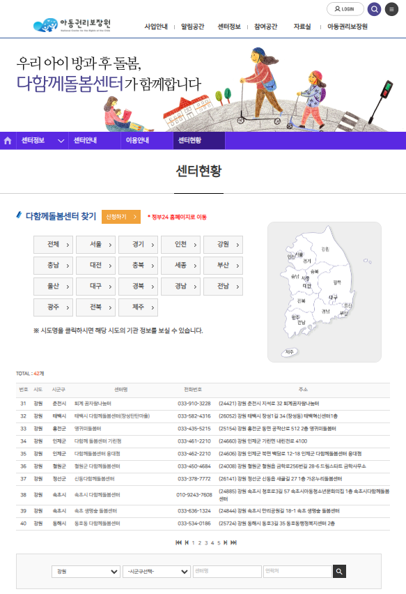 화면 캡처 2024-04-03 121143.png