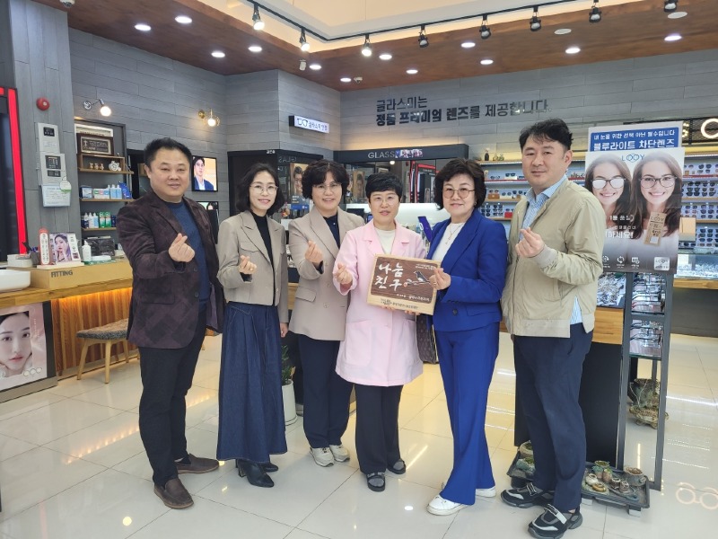 0403_신창동 나눔문화 확산_나눔친구 현판 전달식.jpeg