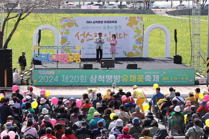 유채꽃축제-1.jpg